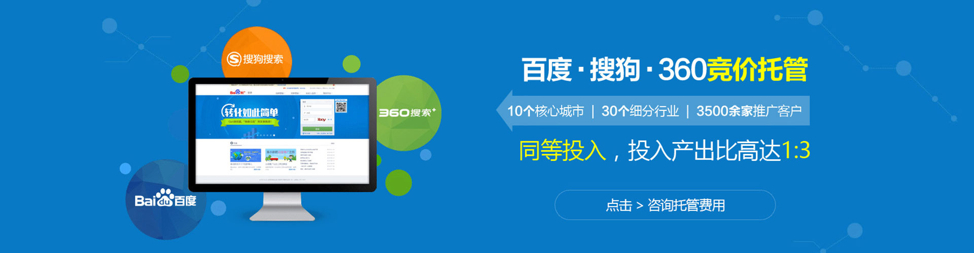 禄丰如何百度推广
